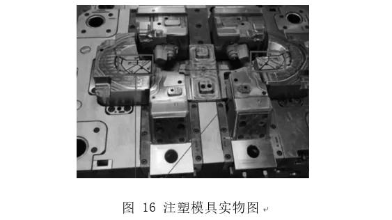 汽车后视镜壳制品的模具随形冷却水道设计及分析