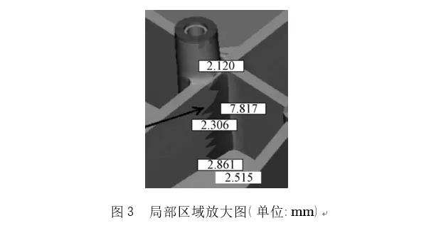 汽车后视镜壳制品的模具随形冷却水道设计及分析